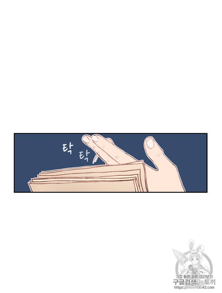 폭군의 누나로 산다는 것은 2화 55