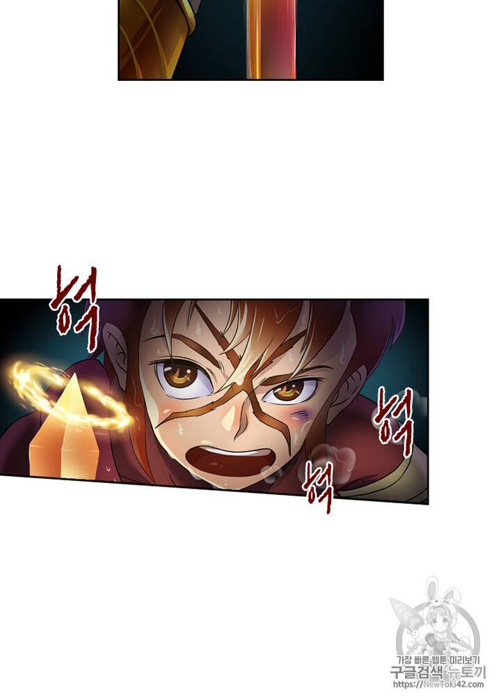 레벨5로 살아남기 2화 12