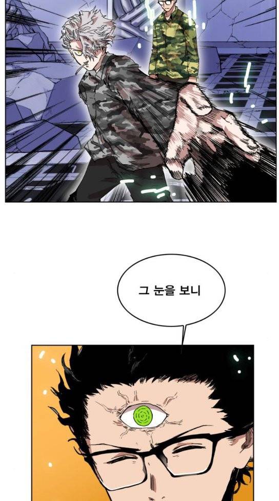열렙전사 2부 28화 4