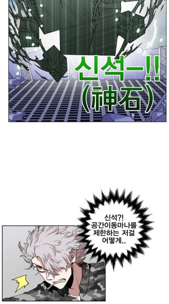 열렙전사 2부 28화 7
