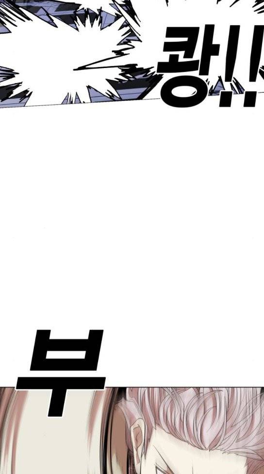 열렙전사 2부 28화 9