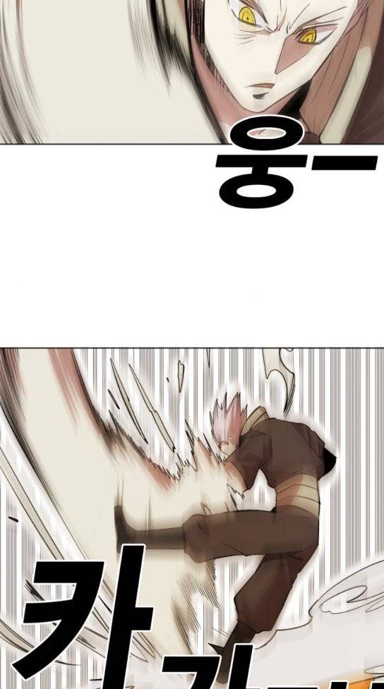 열렙전사 2부 28화 10