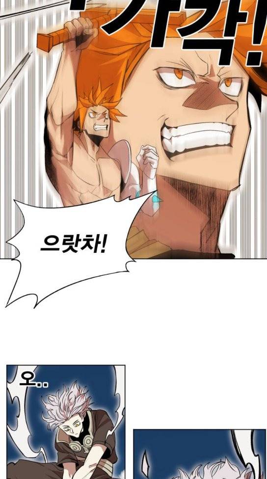 열렙전사 2부 28화 11
