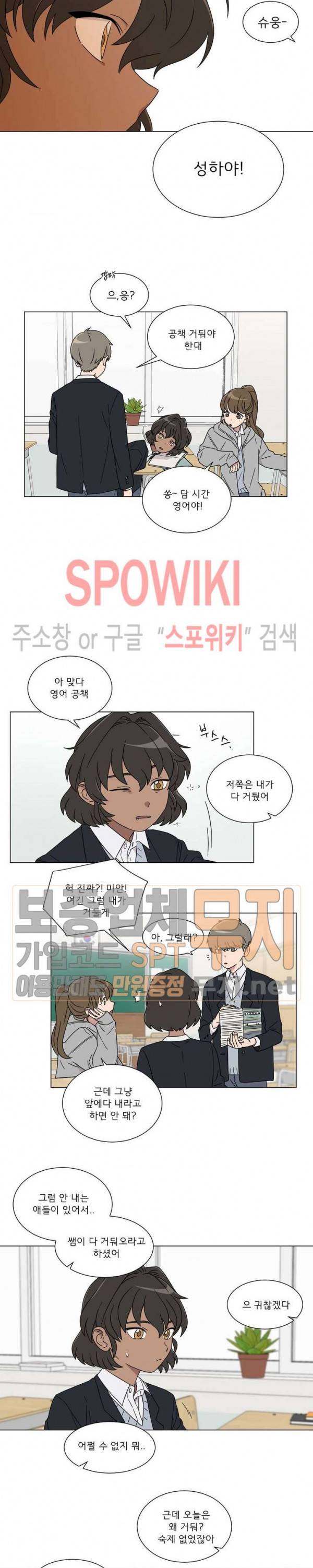 잘 자 내 꿈 꿔 프롤로그 5
