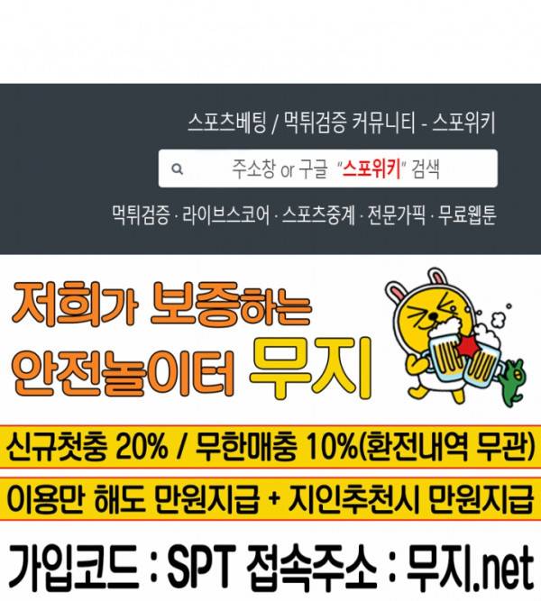잘 자 내 꿈 꿔 프롤로그 9