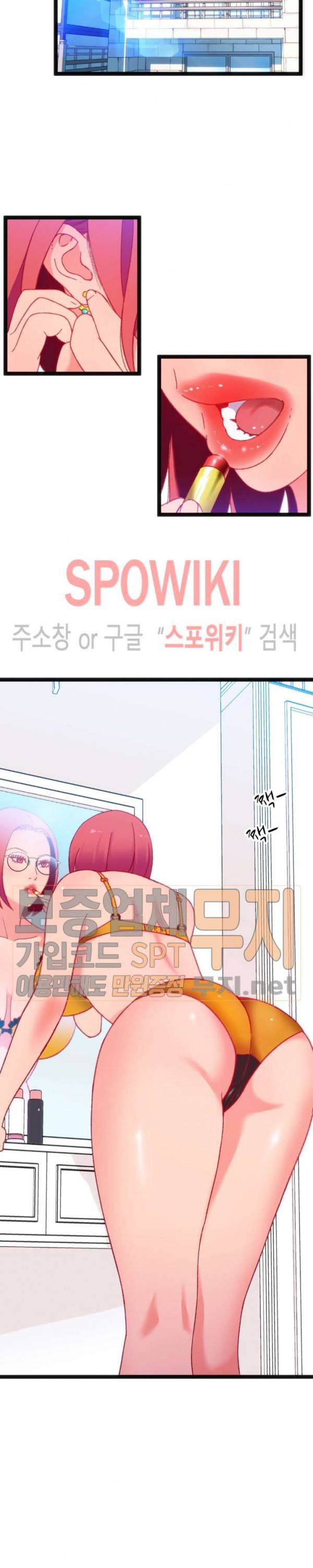 몸게임 21화 4