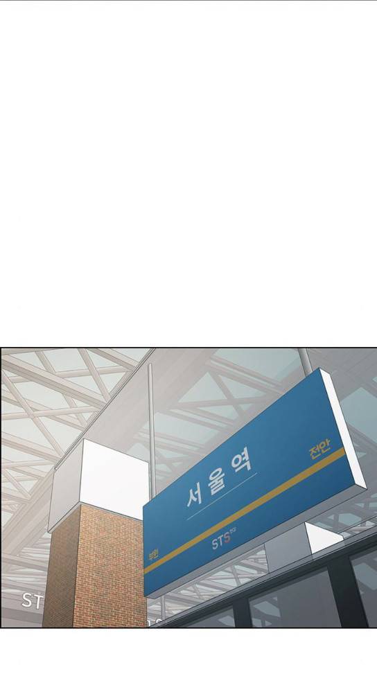 여신강림 91화 14