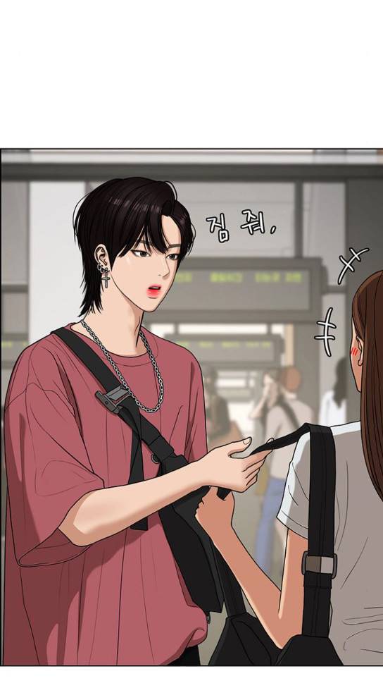 여신강림 91화 20