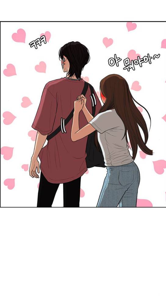 여신강림 91화 23