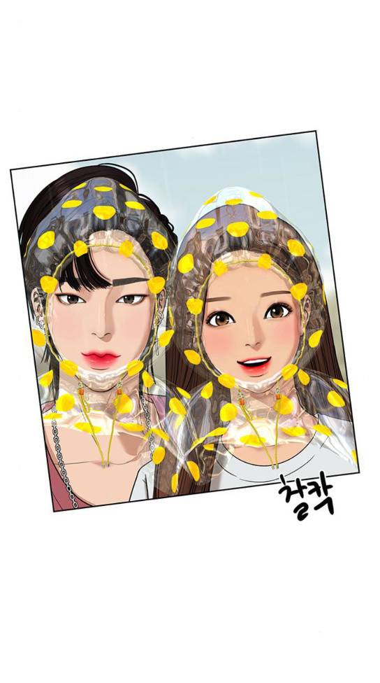 여신강림 91화 28
