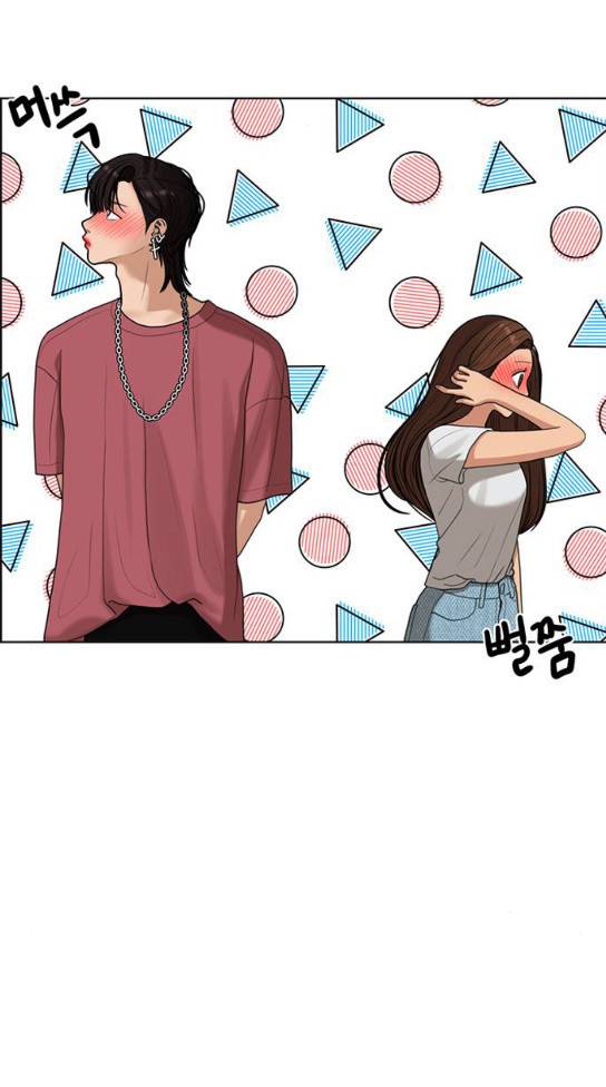 여신강림 91화 60
