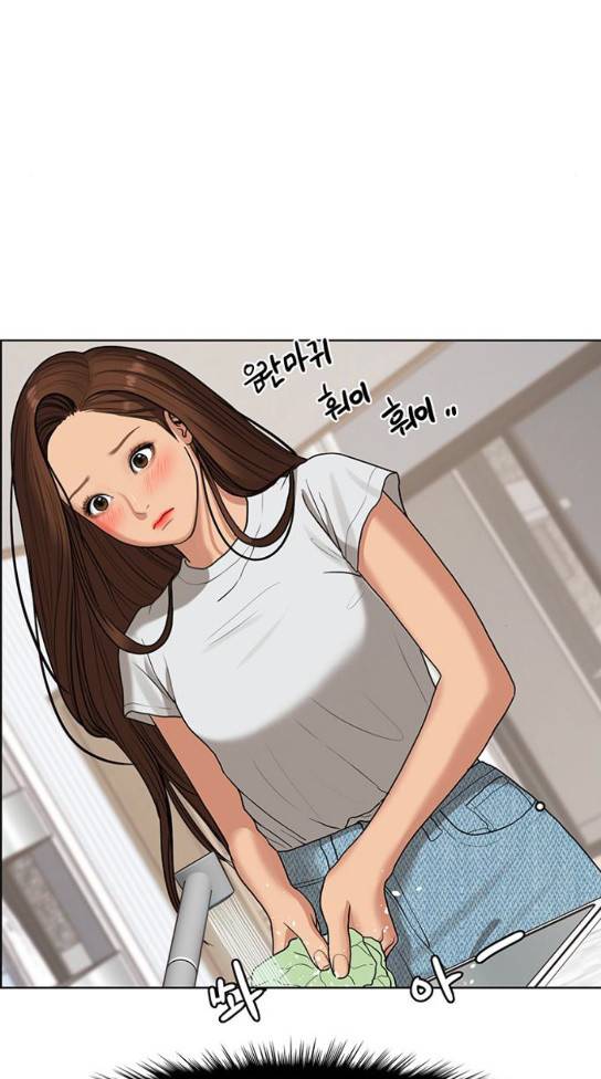 여신강림 91화 62