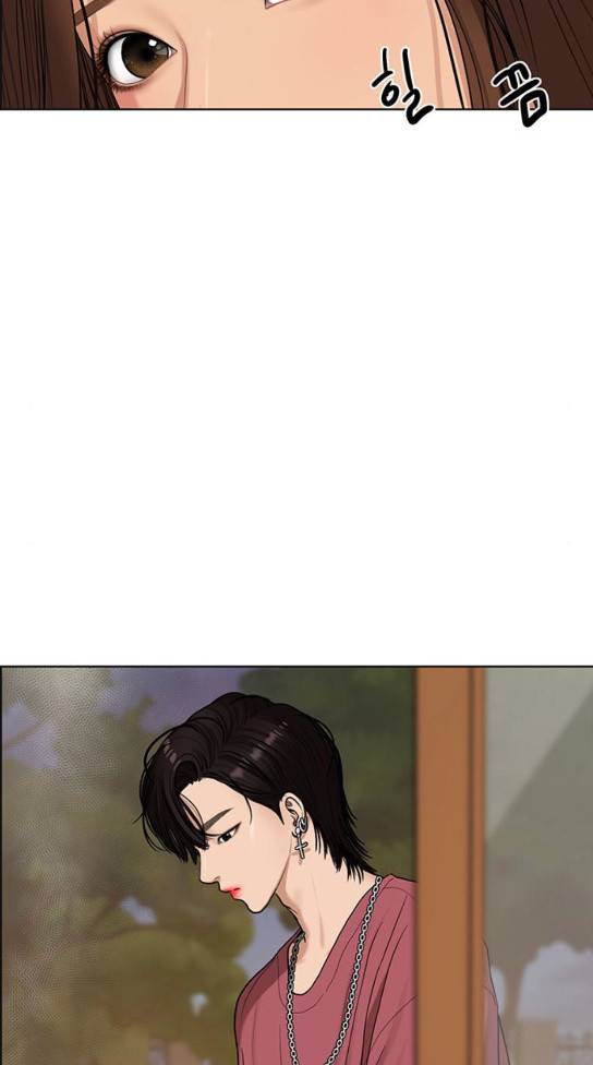여신강림 91화 64