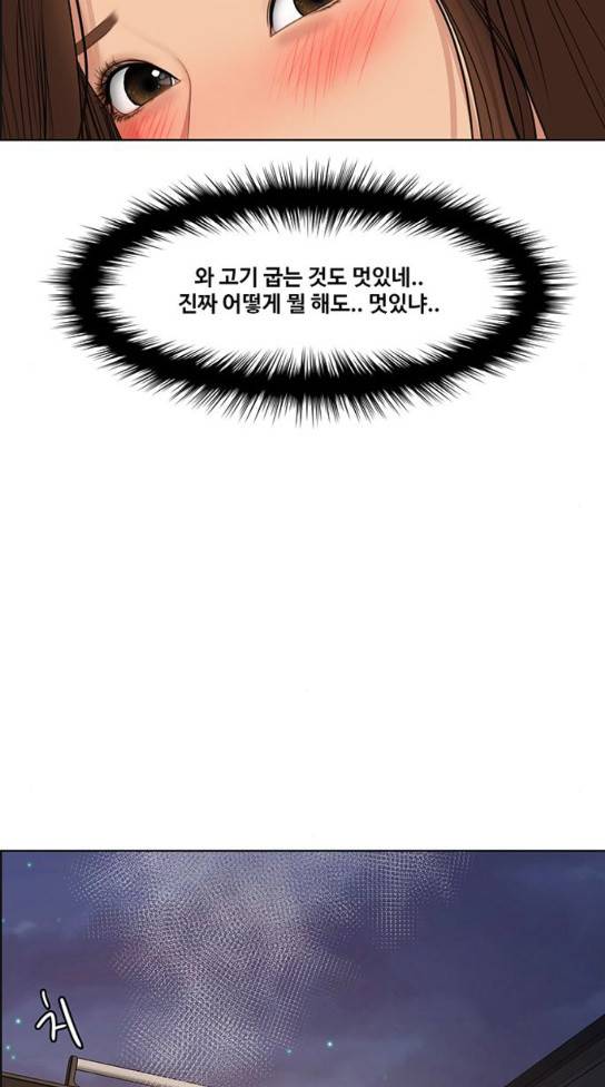여신강림 91화 66