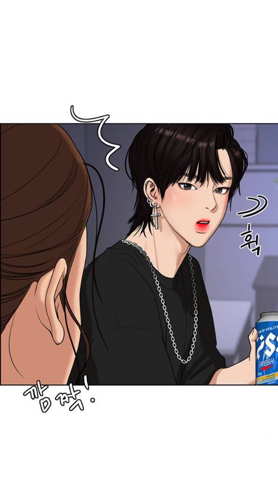 여신강림 91화 76