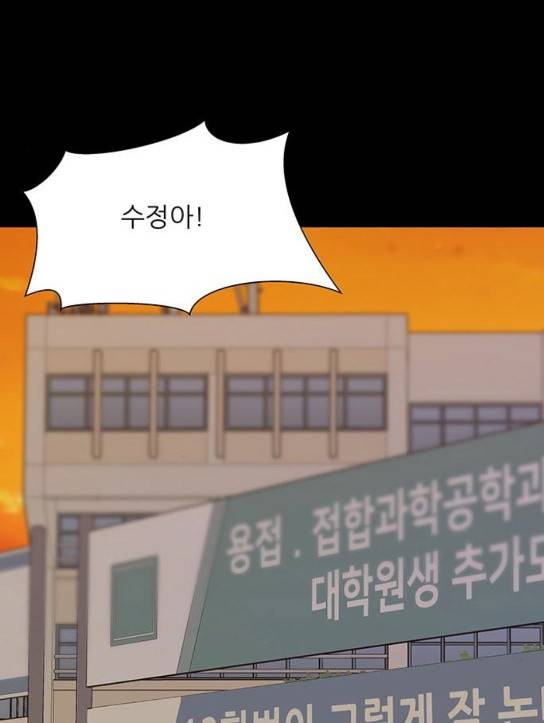 백수세끼 23 1