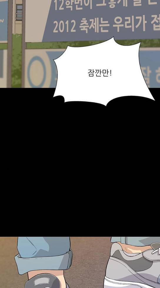 백수세끼 23 2
