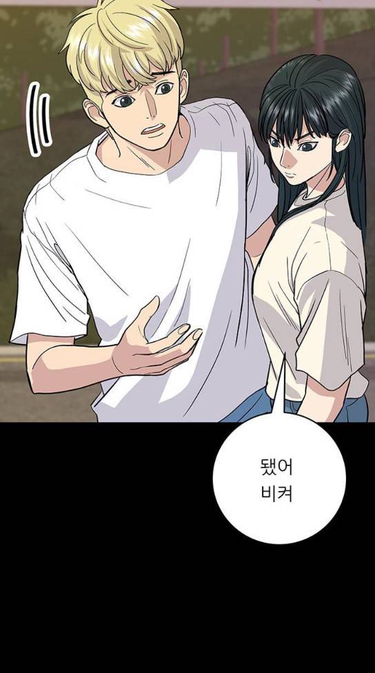백수세끼 23 4