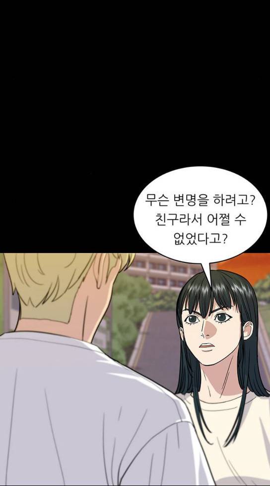 백수세끼 23 6
