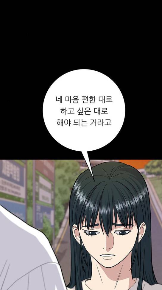 백수세끼 23 13