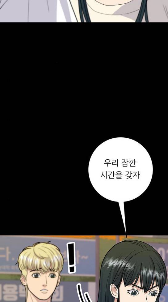 백수세끼 23 14