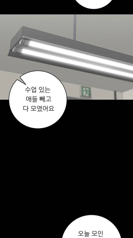 백수세끼 23 18