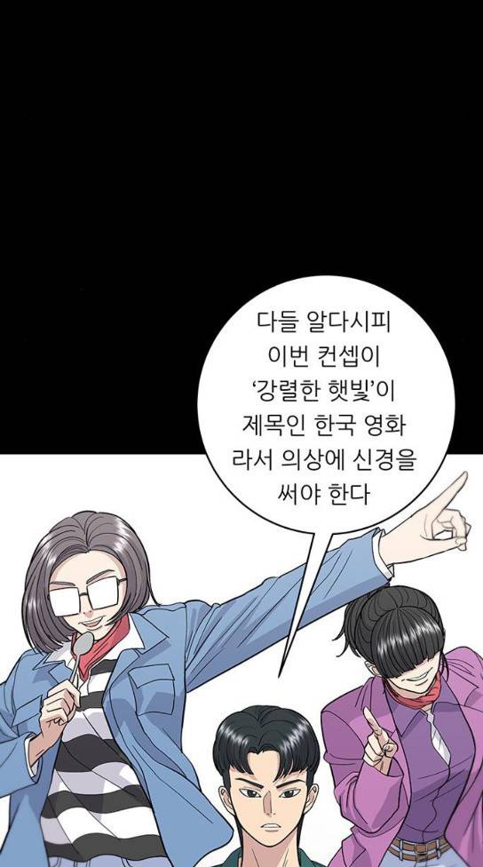 백수세끼 23 20