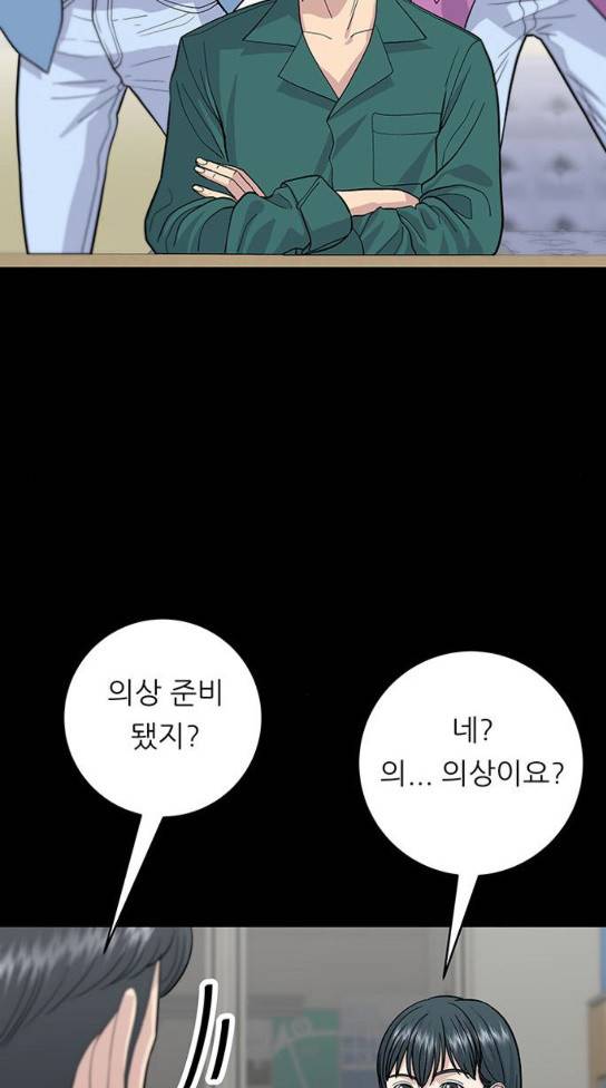 백수세끼 23 21