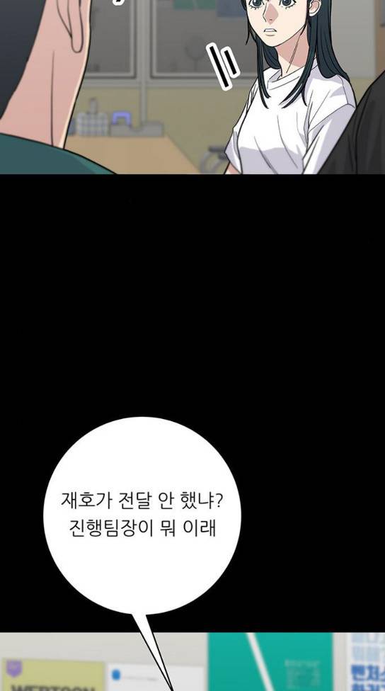 백수세끼 23 22