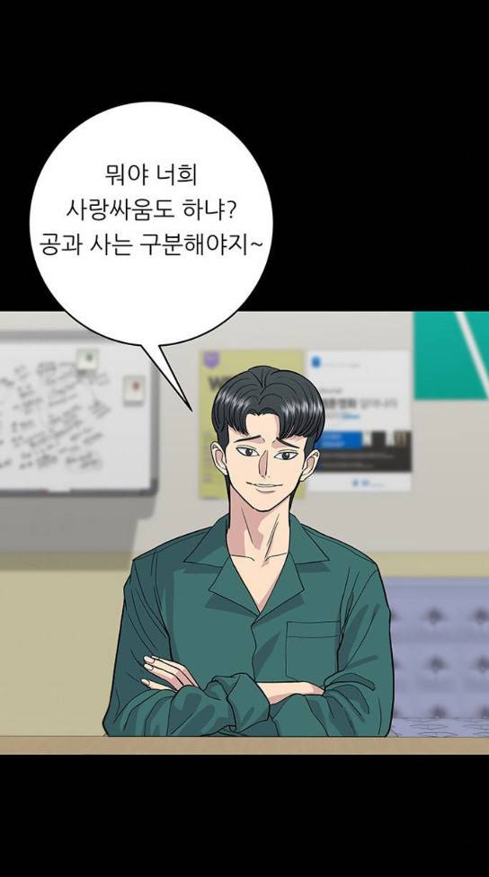 백수세끼 23 25