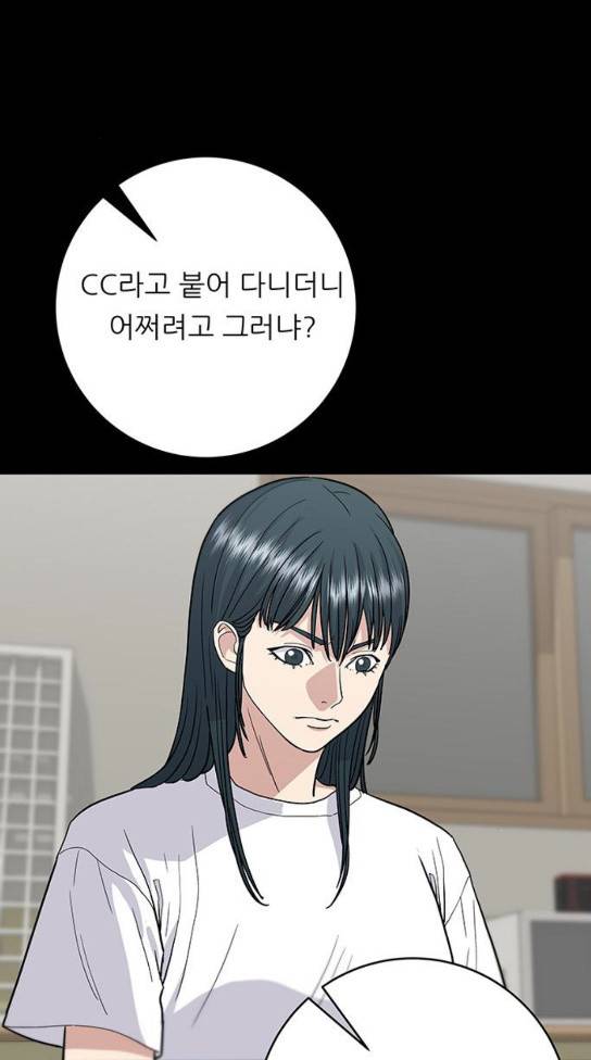 백수세끼 23 26