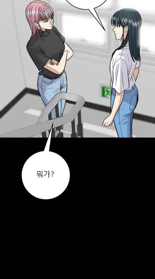 백수세끼 23 31