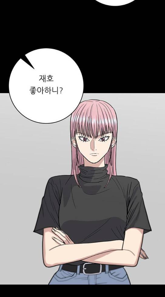 백수세끼 23 33