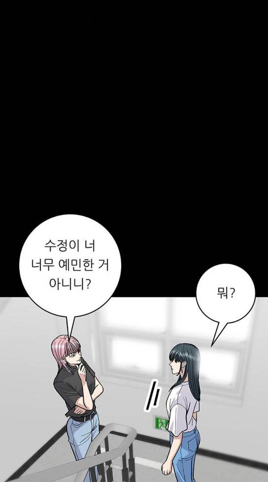 백수세끼 23 35
