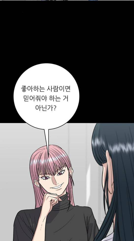 백수세끼 23 36
