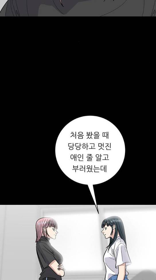백수세끼 23 40