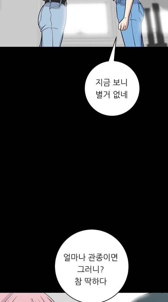 백수세끼 23 41
