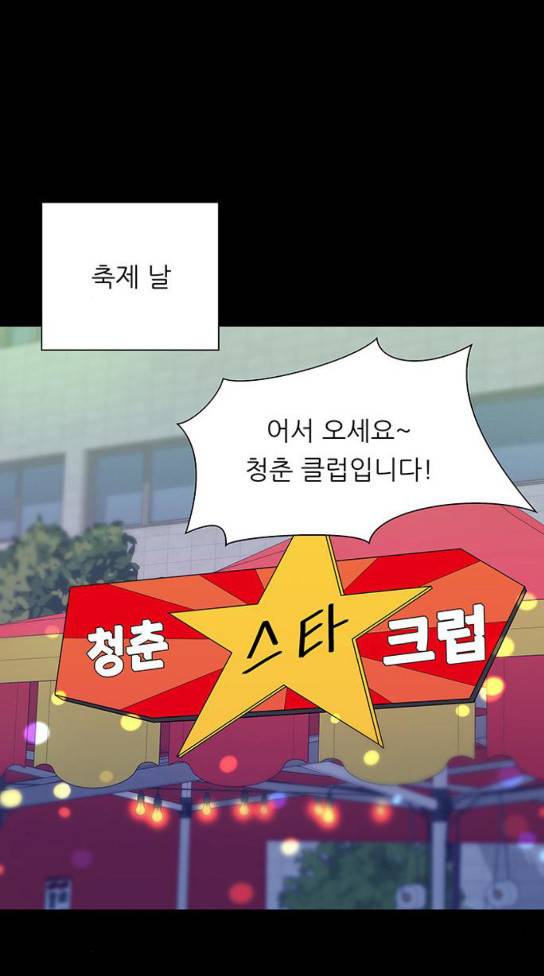 백수세끼 23 44