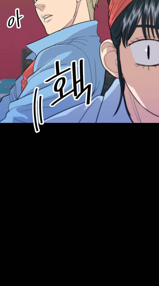 백수세끼 23 58