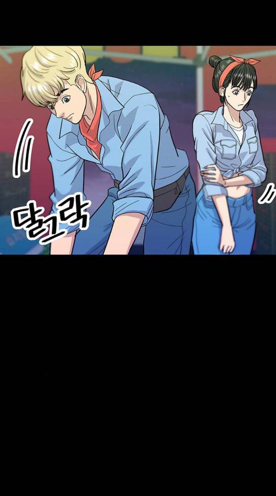 백수세끼 23 59