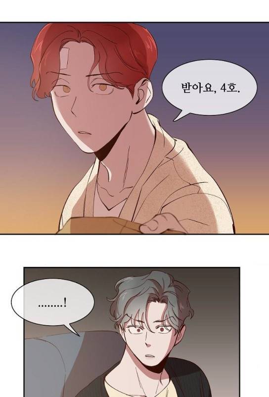 악마와 계약연애 82화 1