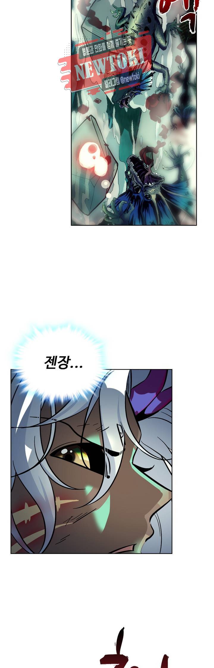 전직법사  164화 11