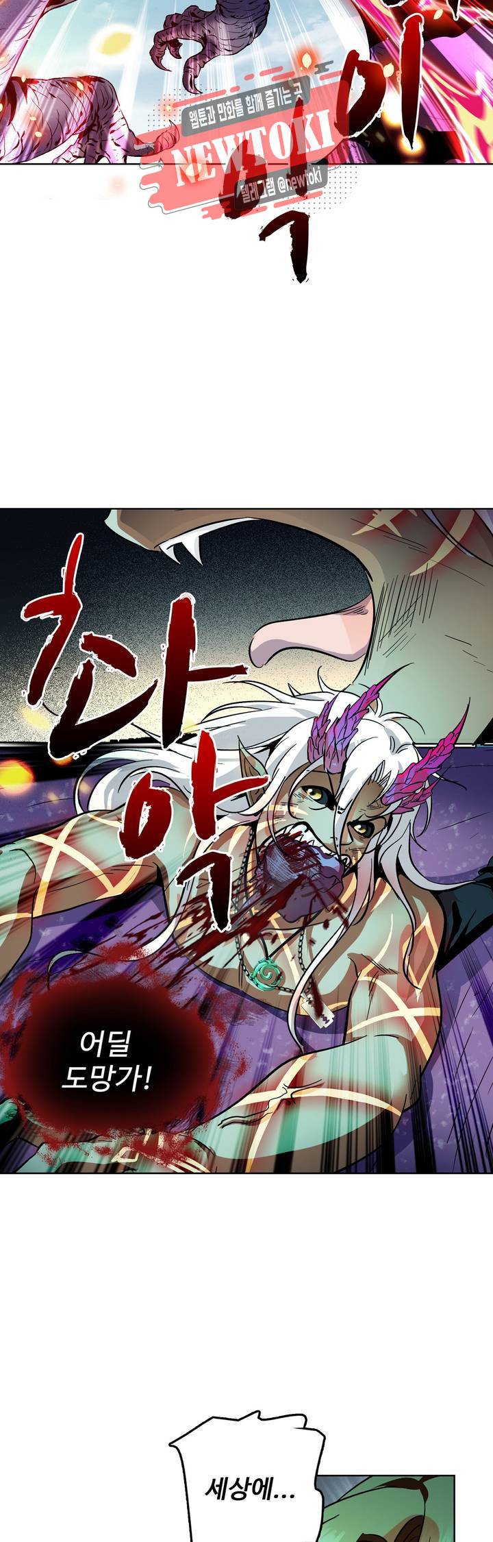 전직법사  164화 15