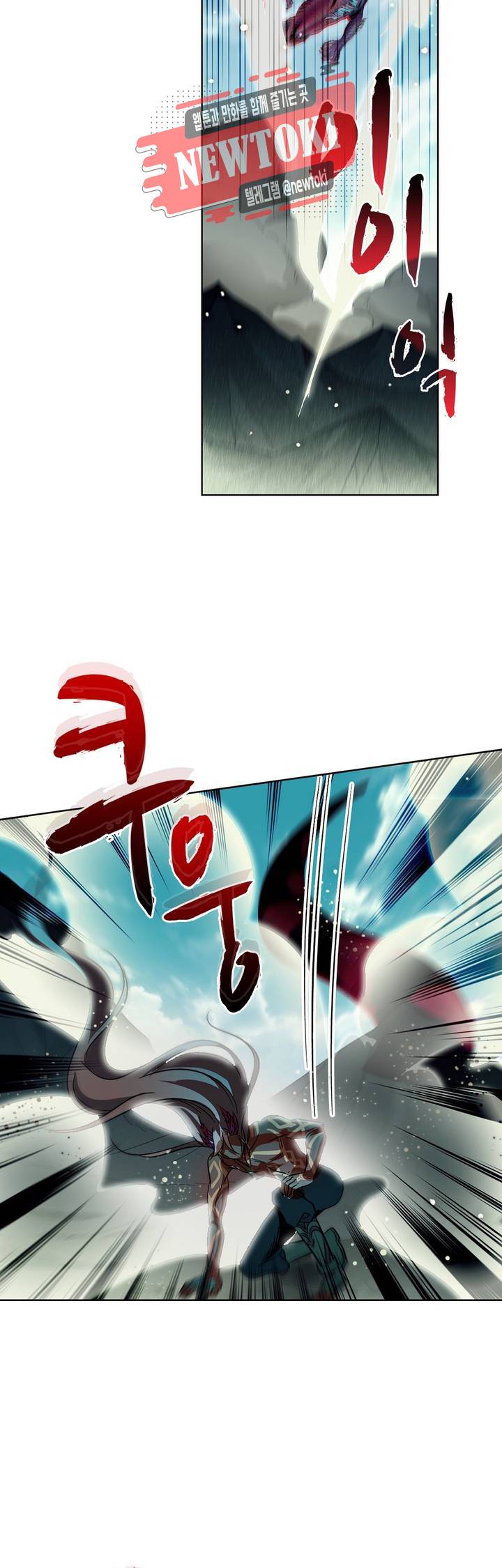 전직법사  164화 17