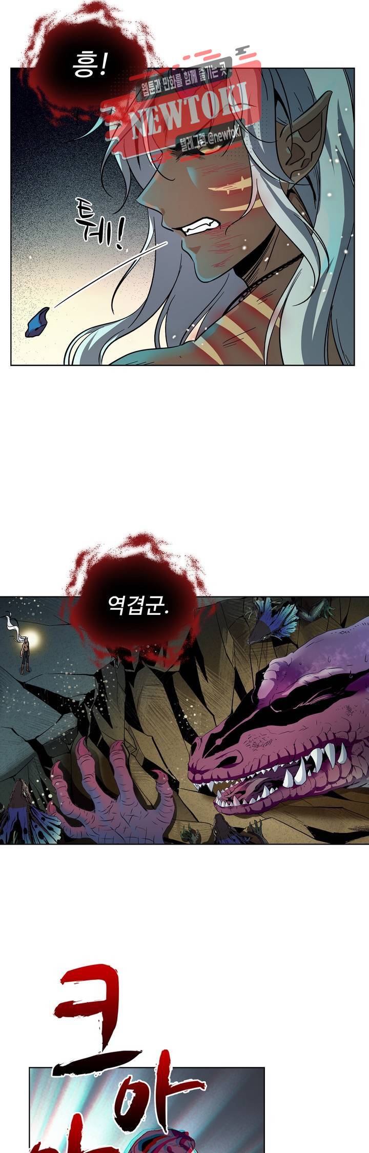 전직법사  164화 18