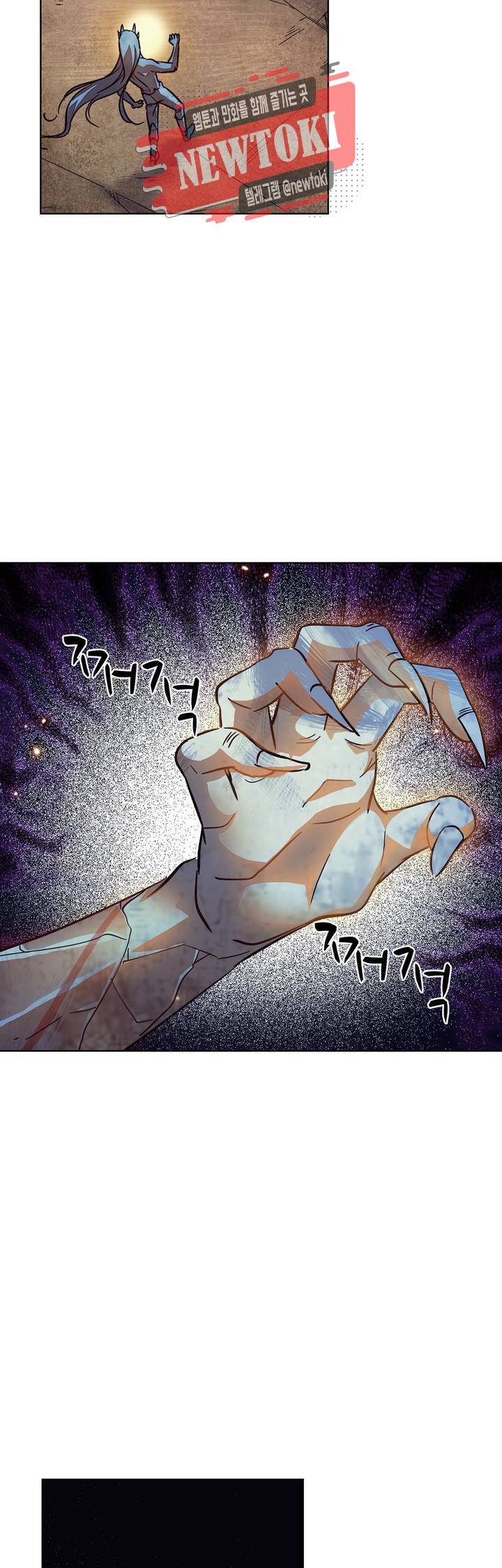 전직법사  164화 30