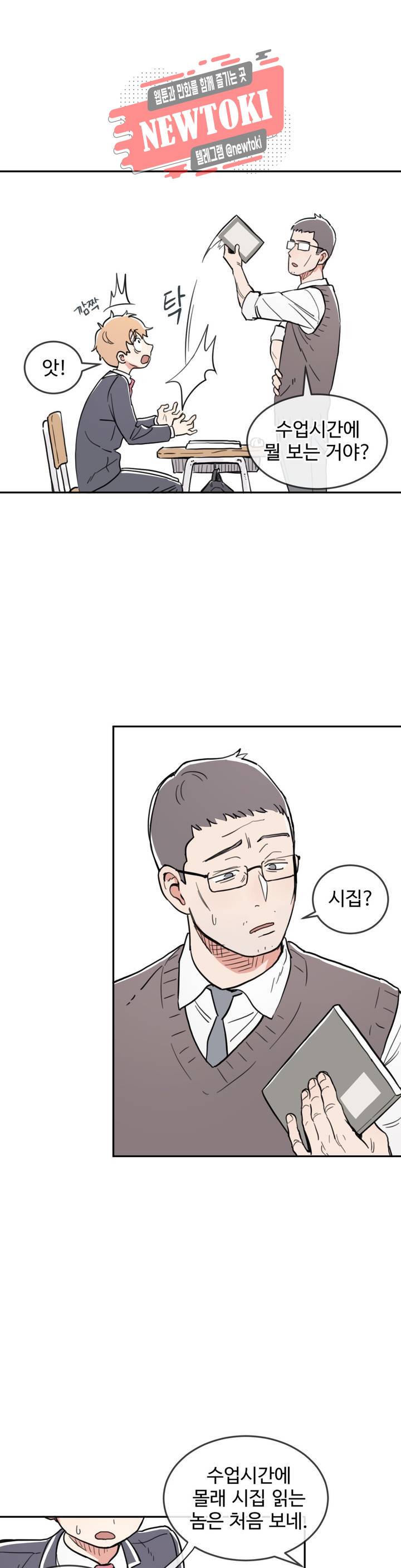 별과 하나의 시 36화 2
