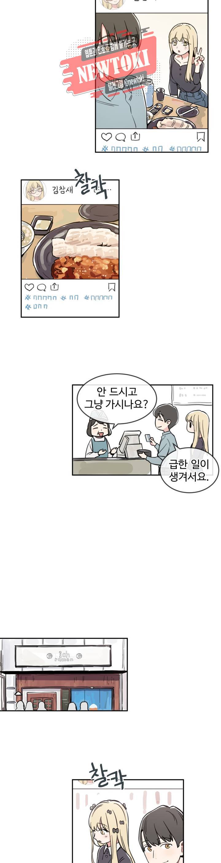 별과 하나의 시 36화 5