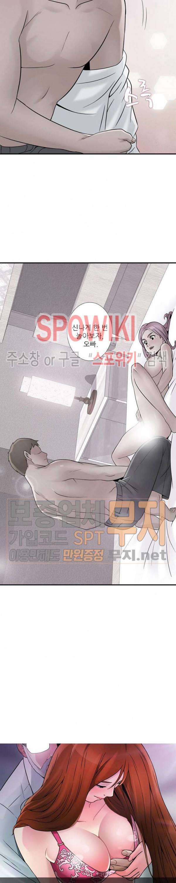A급 며느리 33화 2