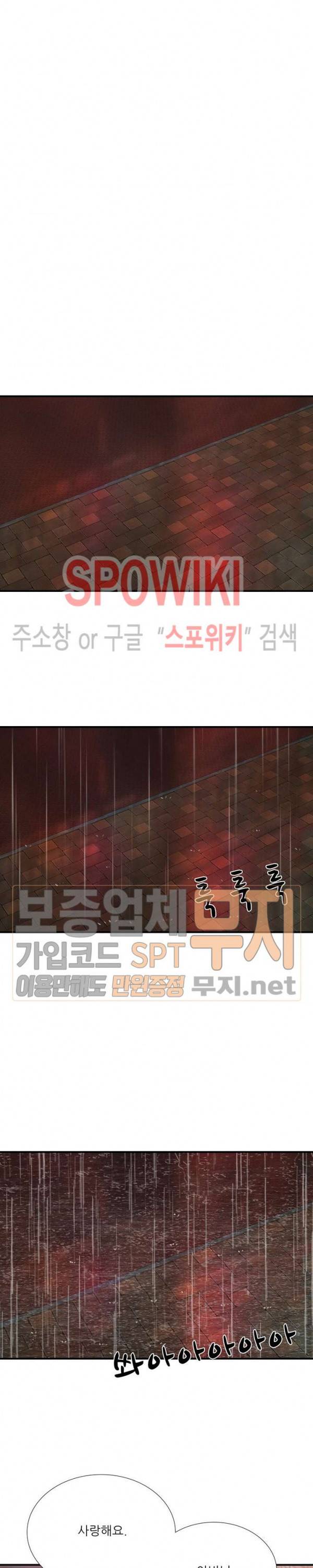 A급 며느리 33화 6
